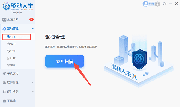 电脑出现error怎么解决?4个方法教你轻松解决