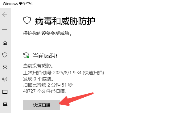电脑出现error怎么解决?4个方法教你轻松解决
