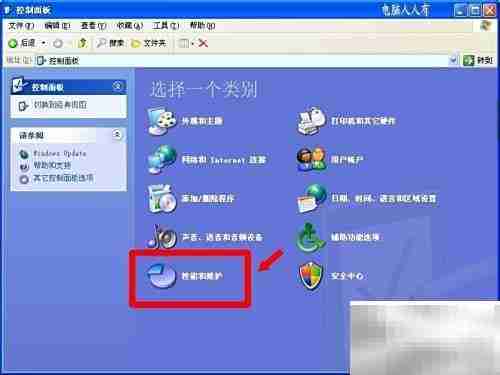 待机按钮灰色？一招解决