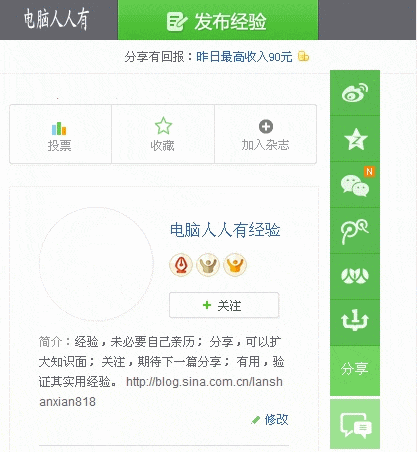待机按钮灰色？一招解决