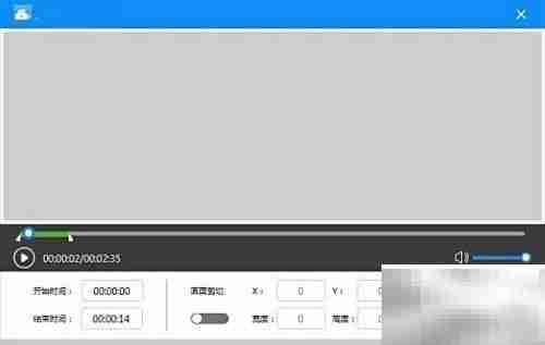 FLAC转MP3用什么软件好