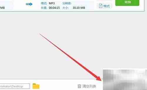 FLAC转MP3用什么软件好