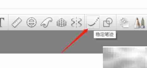 SketchBook笔迹平滑技巧