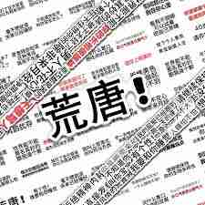 陌陌和soul哪个更具趣味性