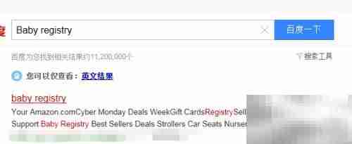 美亚Baby Registry购物指南