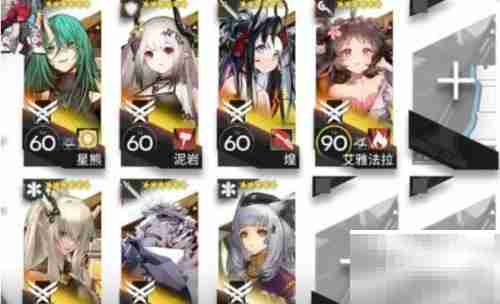 明日方舟10-7通关攻略