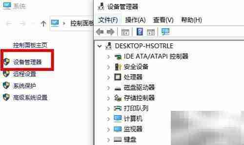 Win10网卡驱动异常解决方法