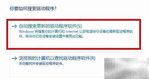 Win10网卡驱动异常解决方法