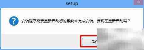 Adobe Reader安装图文指南