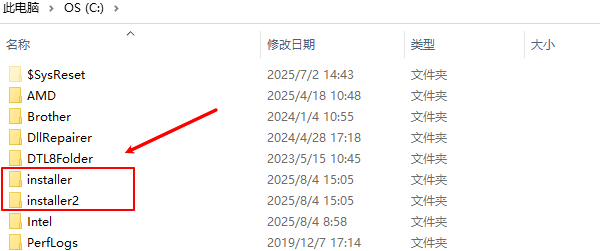 临时文件夹已满或不能访问怎么办 3种方法教你解决