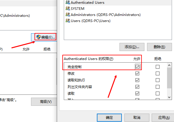 临时文件夹已满或不能访问怎么办 3种方法教你解决