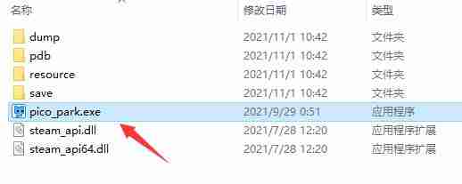 pcstory游戏打不开怎么办