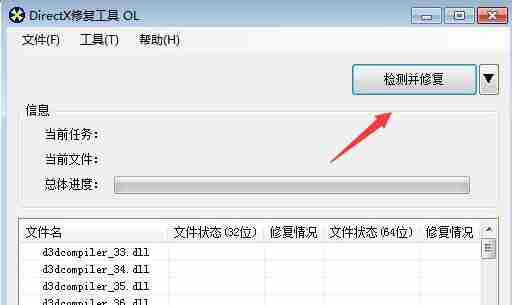 pcstory游戏打不开怎么办