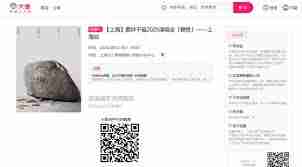 易烊千玺上海演唱会何时开票