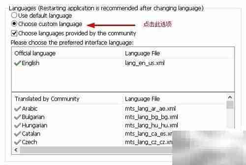 福昕PDF阅读器如何设为中文