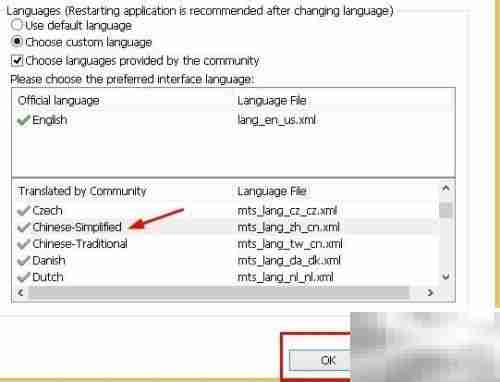 福昕PDF阅读器如何设为中文