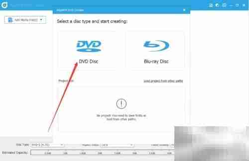 AnyMP4 DVD Creator使用教程