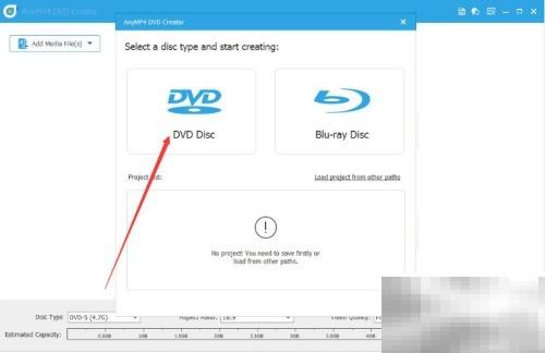 AnyMP4DVDCreator怎么用？详细教程分享