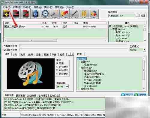 56网优酷免二压传超清
