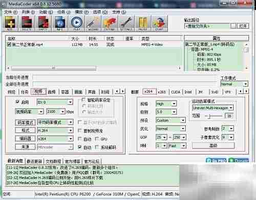 56网优酷免二压传超清