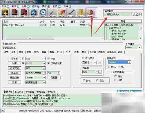 56网优酷免二压传超清