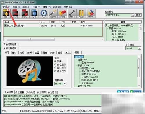 56网优酷超清传免压技巧分享