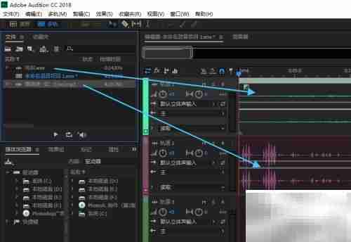 Au制作伴奏的简易方法