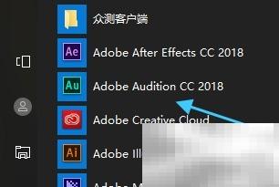 Au制作伴奏入门教程