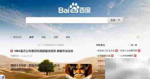 附近电影院查询方法