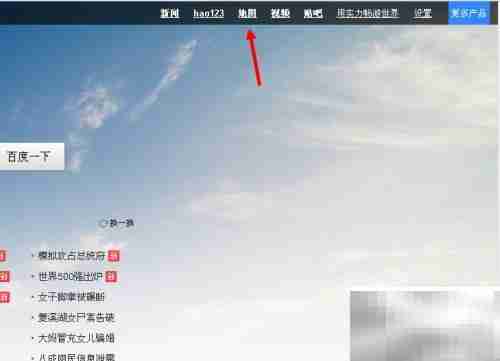 附近电影院查询方法