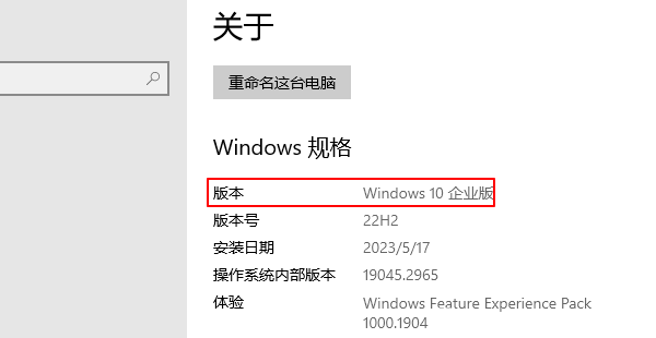 Windows无法激活0xc004f213 原因及解决方法分享