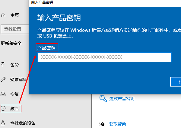 Windows无法激活0xc004f213 原因及解决方法分享
