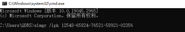 Windows无法激活0xc004f213 原因及解决方法分享