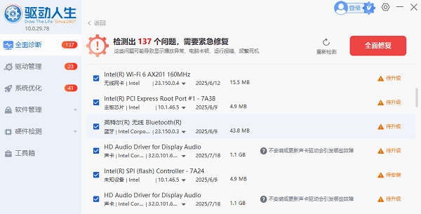 Windows无法激活0xc004f213 原因及解决方法分享