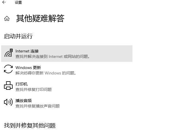 Windows无法激活0xc004f213 原因及解决方法分享