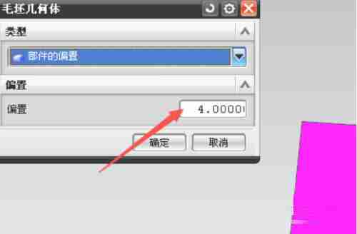 UG中如何创建毛坯