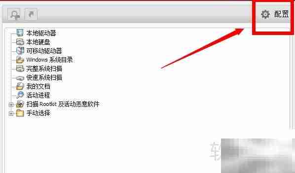 杀毒软件无法卸载?一招解决