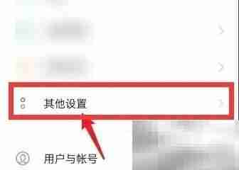 荣耀Magic手机格式化教程