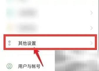 荣耀Magic手机恢复出厂设置教程