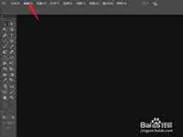 Adobe Illustrator CS6如何设置键盘增量