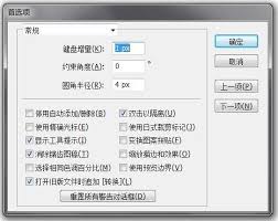 AICS6键盘增量设置教程