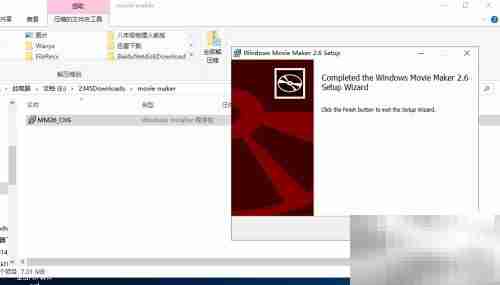 如何安装Movie Maker软件