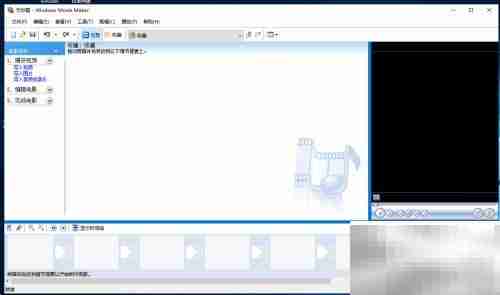 如何安装Movie Maker软件