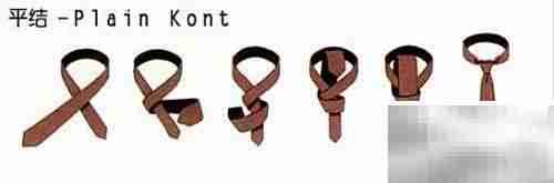 打领带图解：简单五步学会