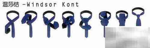 打领带图解：简单五步学会