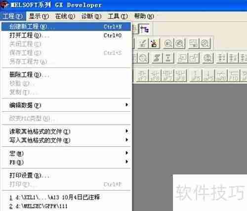 三菱PLC编程仿真方法