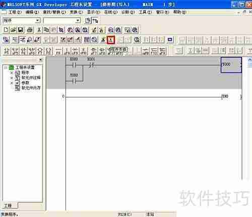 三菱PLC编程仿真方法