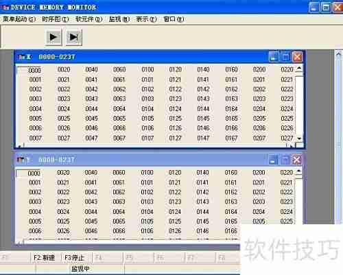 三菱PLC编程仿真方法