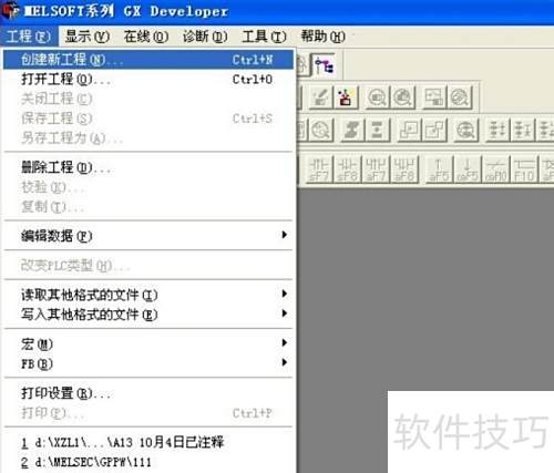 三菱PLC编程技巧与仿真教程