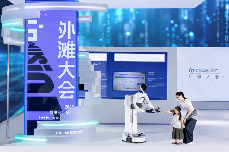 2025外滩大会探营:10000平方米科技展览,看见科技从宏大走向具体